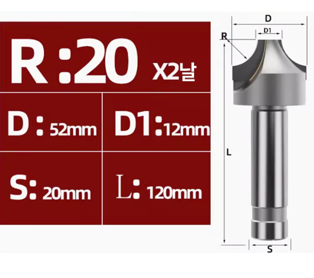 2날 코너 역R 커터 역알엔드밀 : 케리케이원