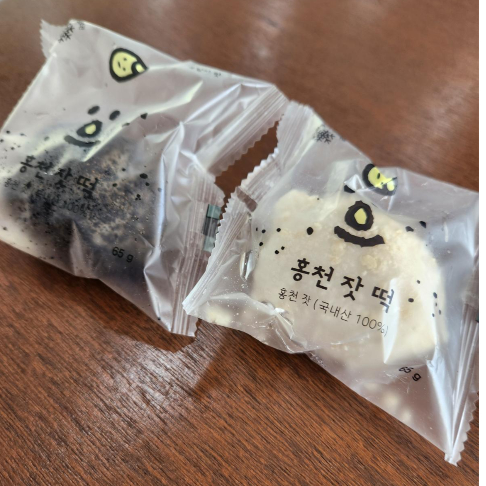 홍천 국내산 잣떡 선물용 무방부제 흑임자 누룽지 찹쌀 떡 수리취떡 약밥 : 줄스클럽