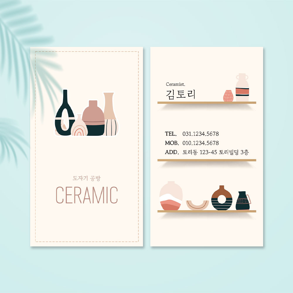 도예명함 공방202 도자기공방 공예 단면 스노우지 500매 : 토리배너