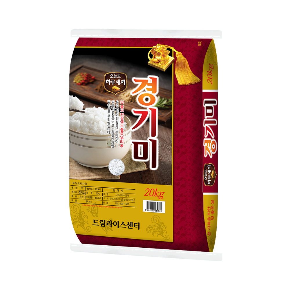[하루세끼쌀]24년산 경기미 20kg : 마켓경기