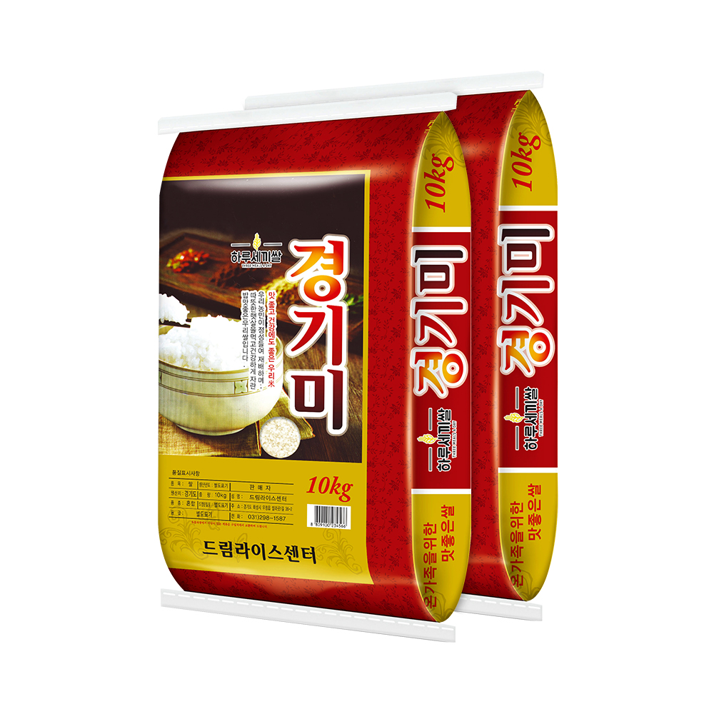 [하루세끼쌀]24년산 경기미 20kg(10kg+10kg) : 마켓경기