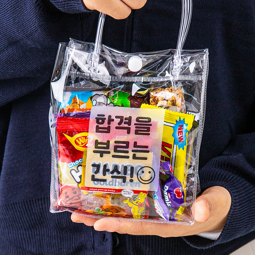 투명 단추 간식 구디백 과자종합세트 유치원 어린이집 교회 행사 회사 단체 : 꾸러미수비대