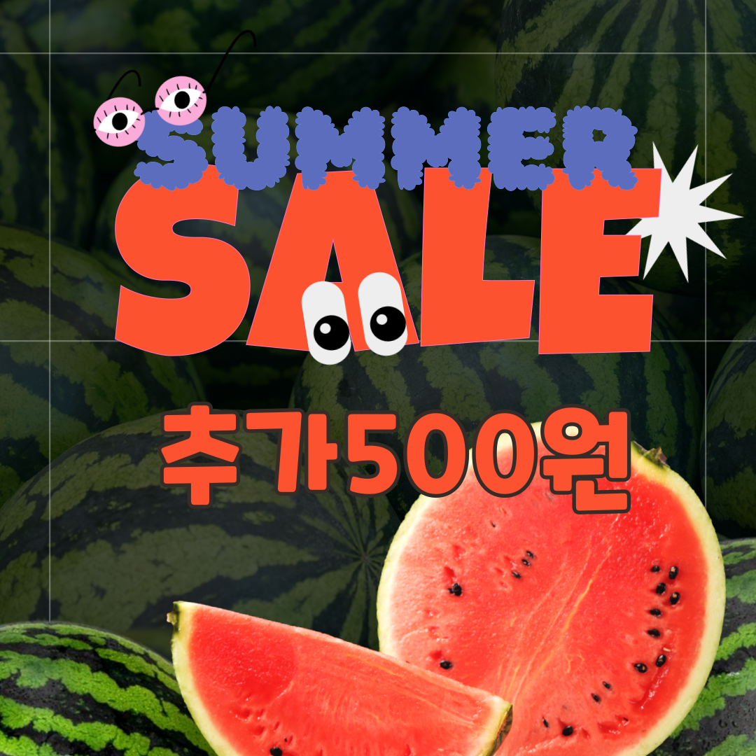가정용(못난이) 수박 달달아삭 고당도 하우스수박 3kg,5kg,7kg : 위즈 마켓