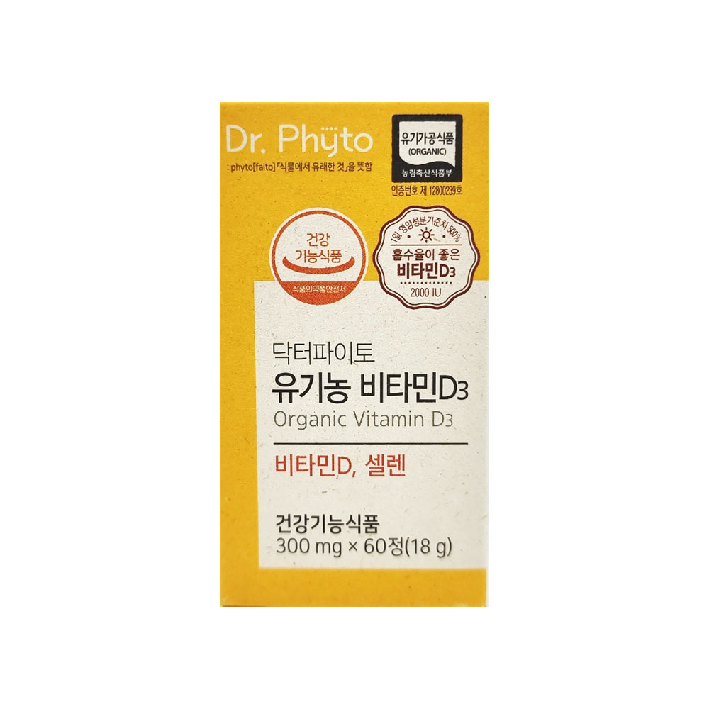 닥터파이토 유기농 비타민D3 300mg x 60정 : THE 담다