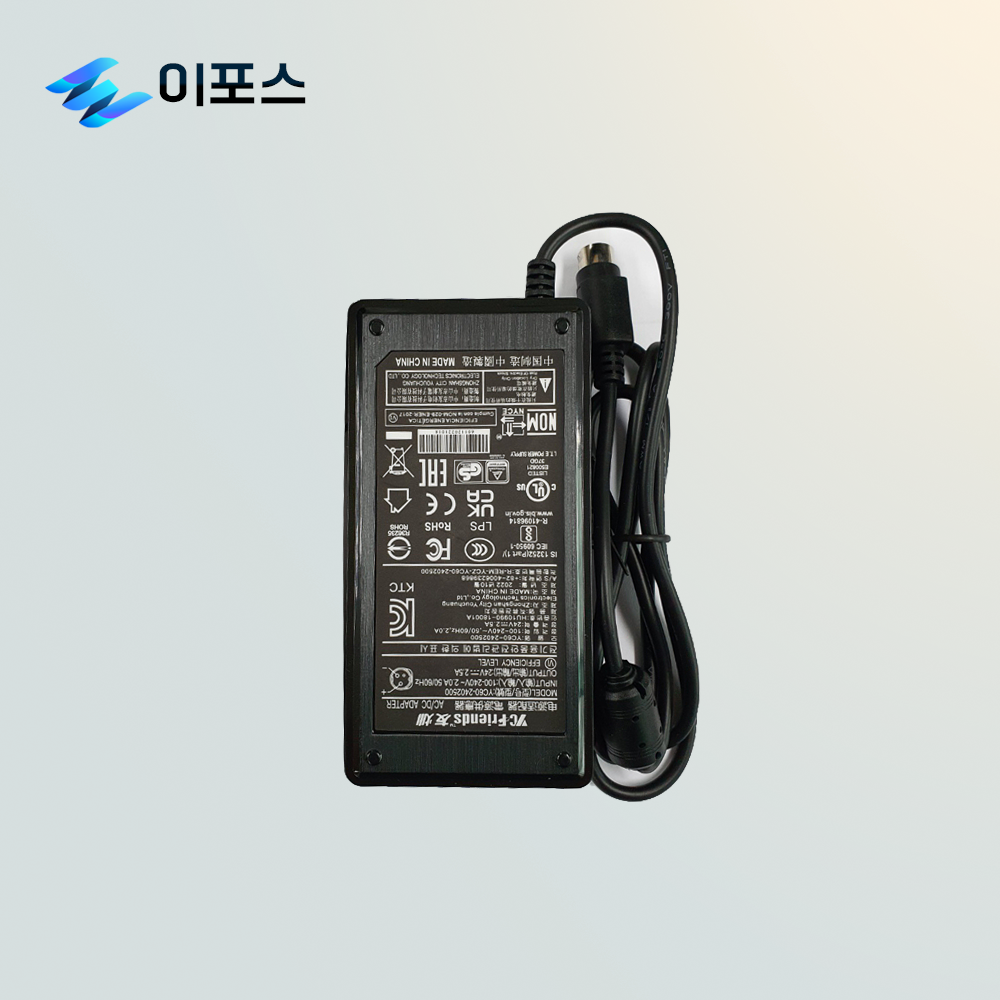 영수증 프린터 어댑터  24V 2.5A 타사 제품 공용 : e포스정보