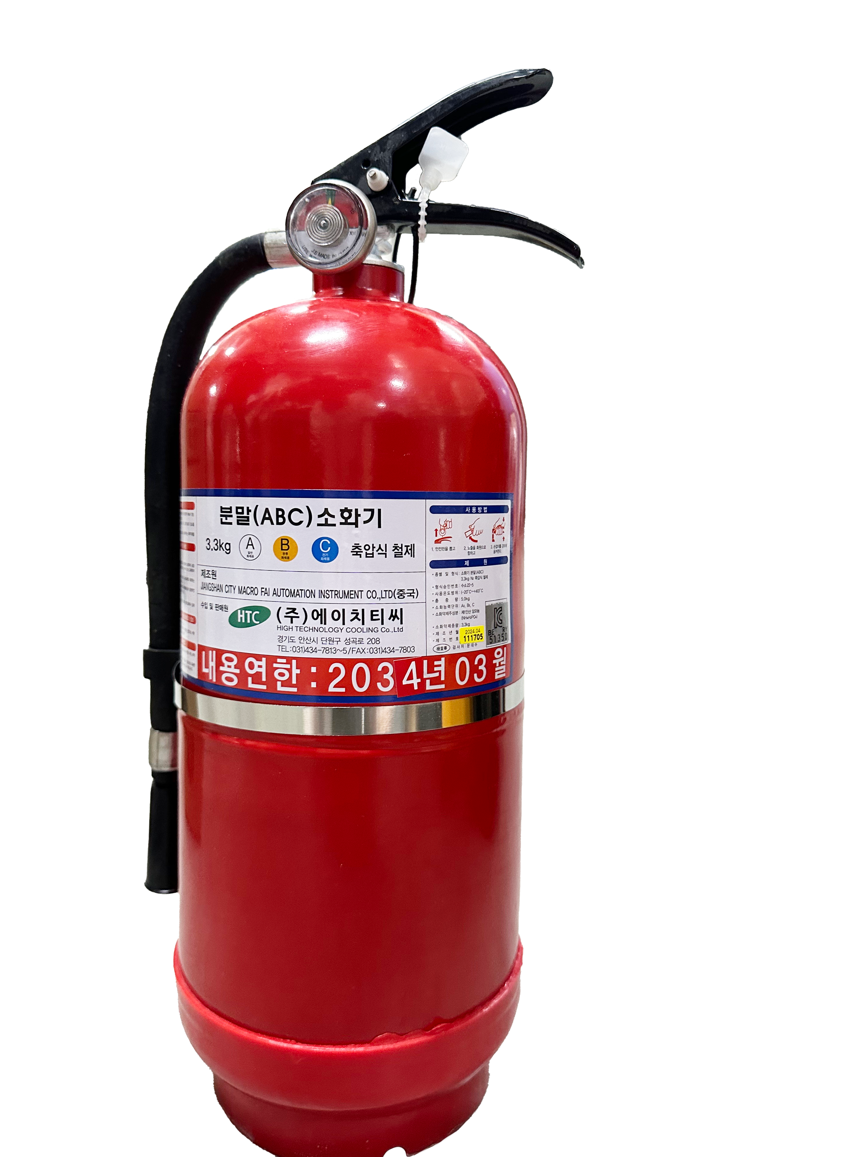 2024년 제조상품 에프아이씨 축압식 ABC 분말소화기 3.3KG FIC 한국소방 KFI : 한진전기조명