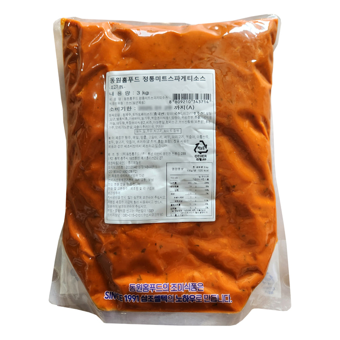 동원홈푸드 정통미트 스파게티 소스 3kg 쇠고기8% 태원 바로 하인즈 대용 : 푸드K