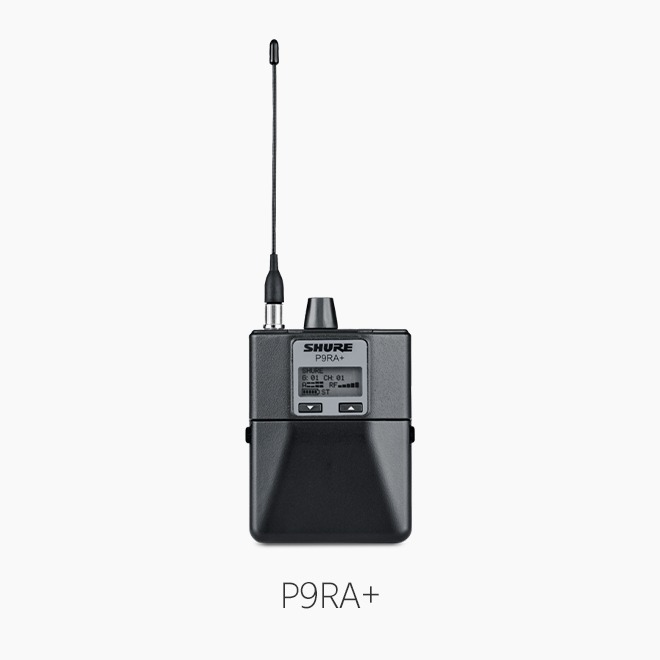 [SHURE] P9RA+,  무선 바디팩 수신기/ 인이어 모니터 시스템 : 사운드파워