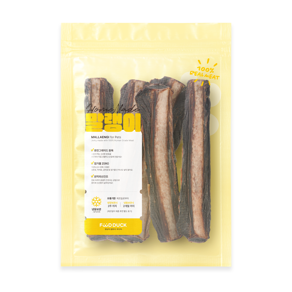 국내산 마대갈비 200g 푸드덕 말랭이 말갈비 대형견 오래먹는 수제 간식 : 푸드덕 펫푸드