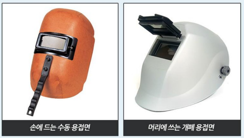 용접차광 솔라셀 용접 시력보호 카트리지 : 드림어게인