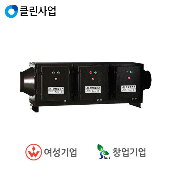 한빛이엔에스 한빛집진기 전기 집진기 HB-C30 : 혜성코리아