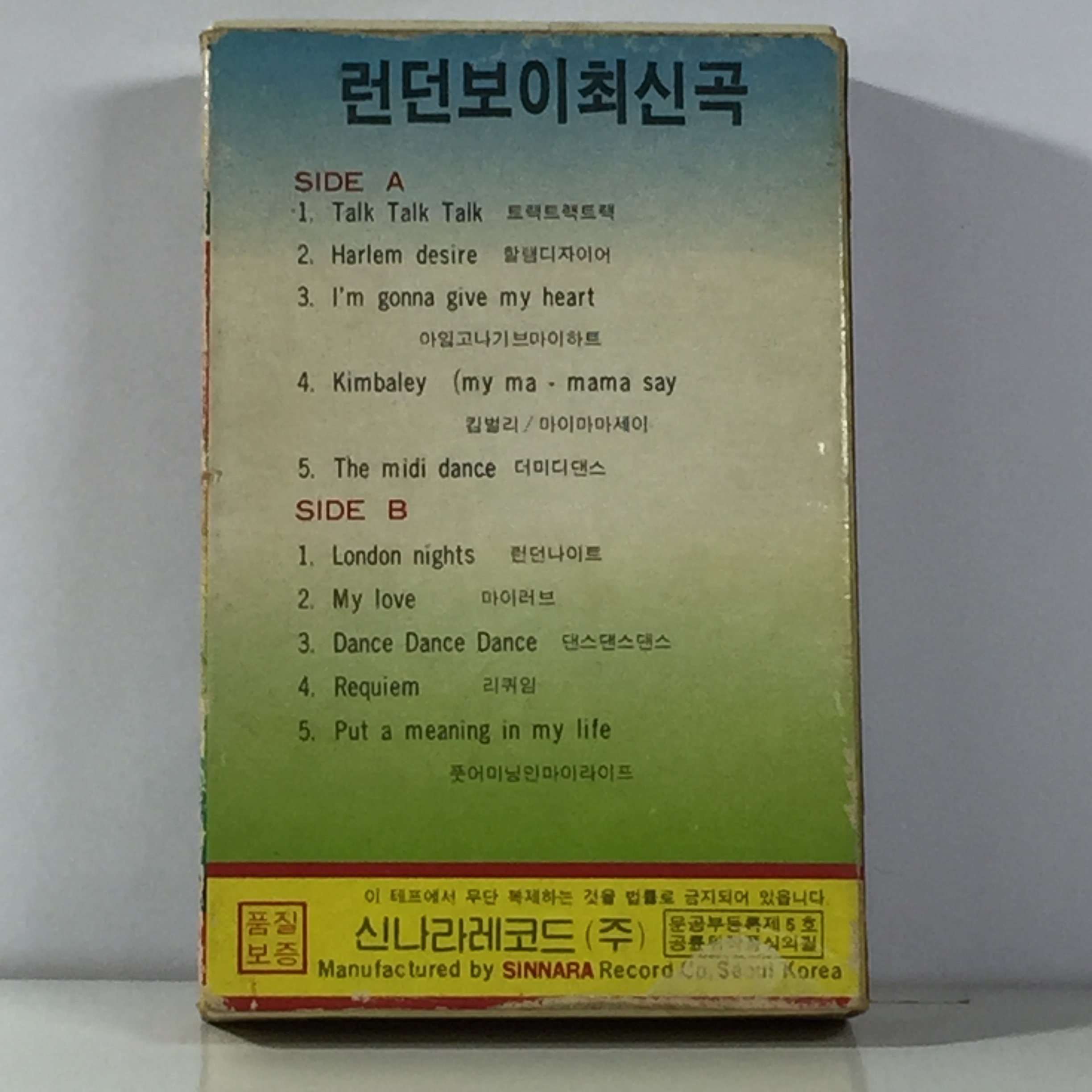 TAPE 런던보이 최신곡 : 엘피하우스