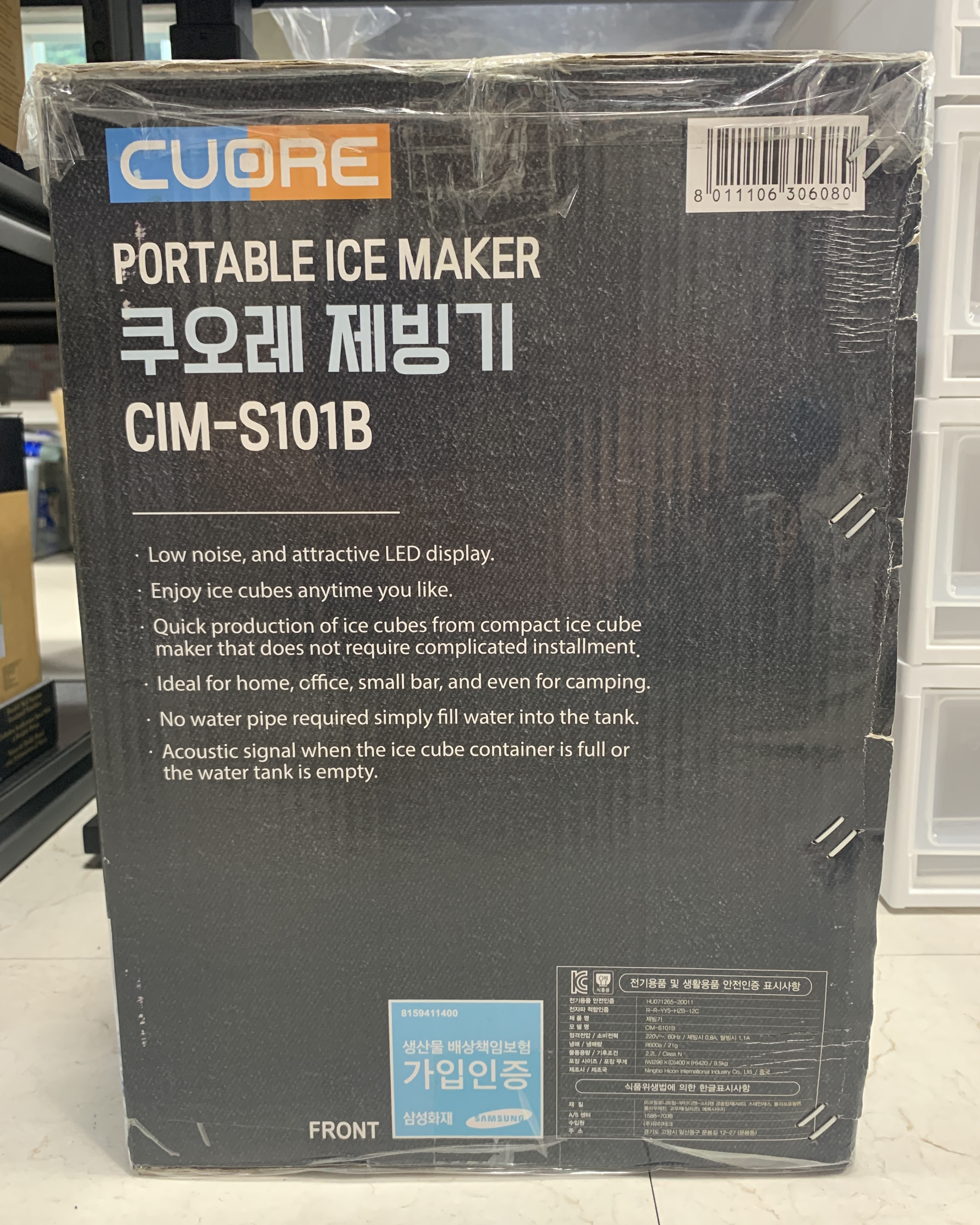 쿠오레 휴대용 제빙기 가방포함 스테인레스 얼음봉 상부전체열림 블랙 CIM-S101B 코스트코 : 코코앤나래