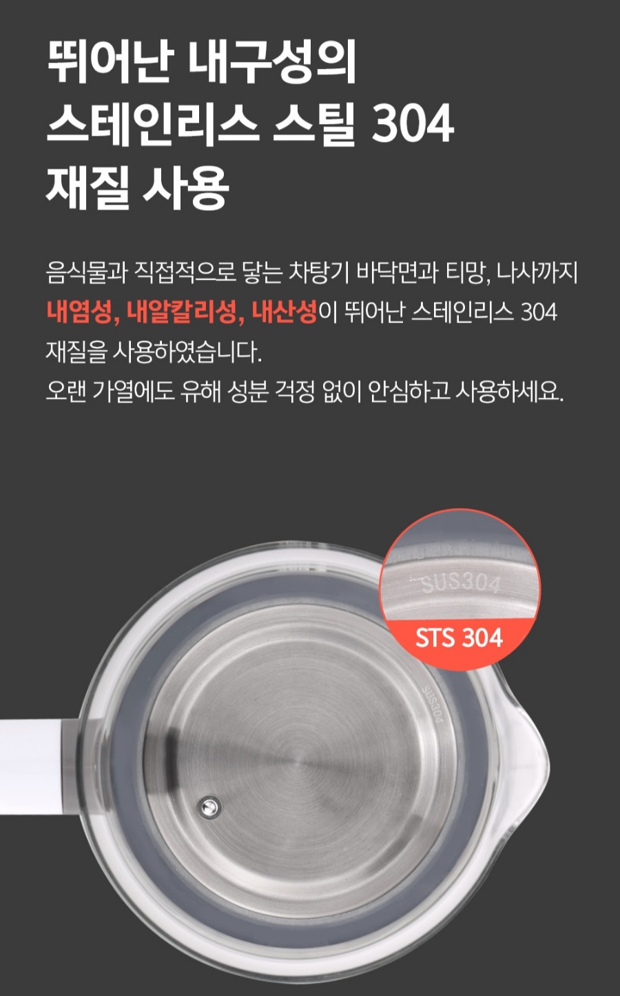 PN 풍년 올인원 전기 차탕기 : 주식회사 화랑