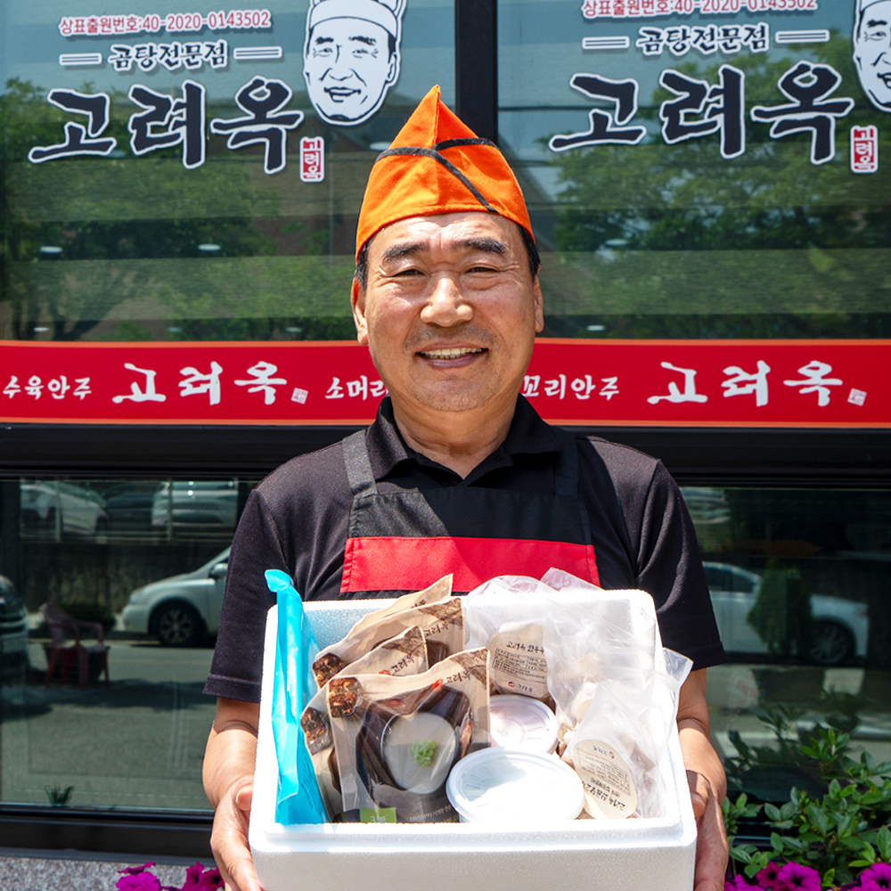 [아산 고려옥]한우 진곰탕 도가니탕 맛집 우족 꼬리 곰탕 택배 밀키트 : 인생식당