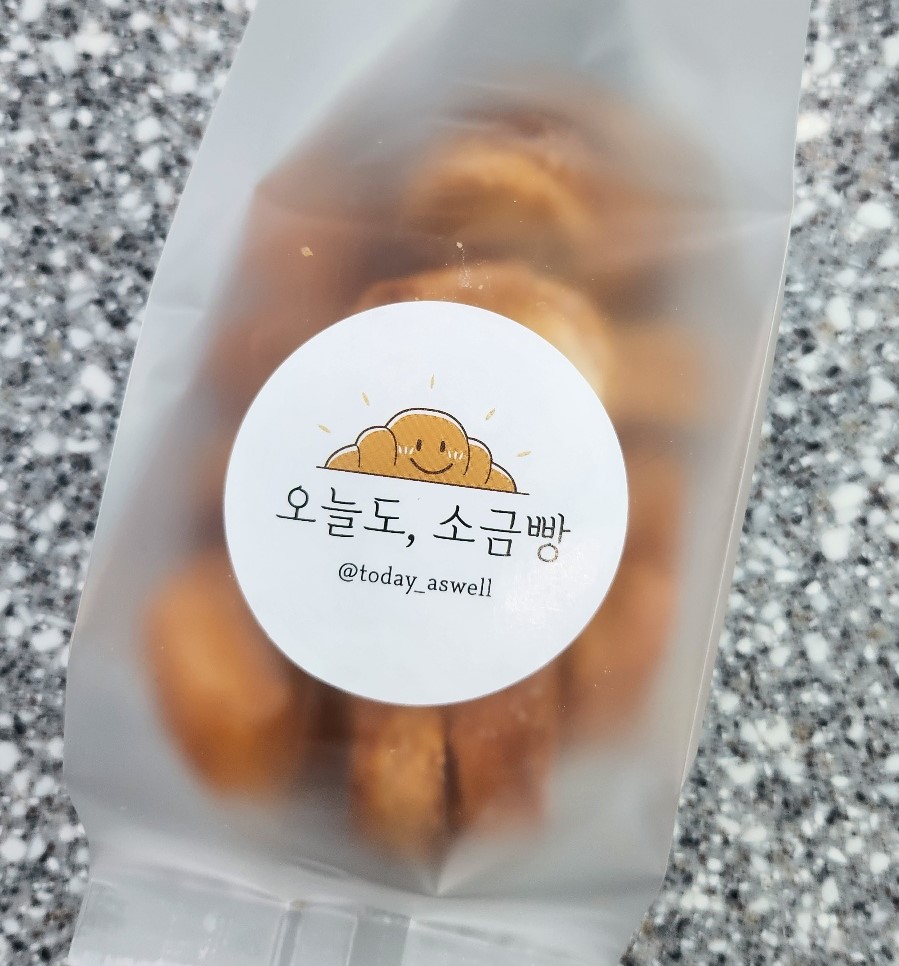소금빵 러스크 : 오늘도 소금빵