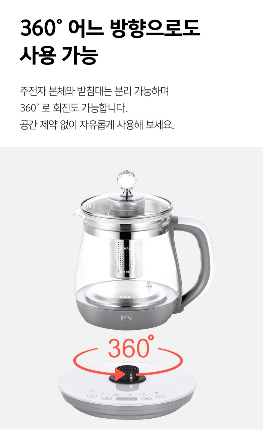 PN 풍년 올인원 전기 차탕기 : 주식회사 화랑