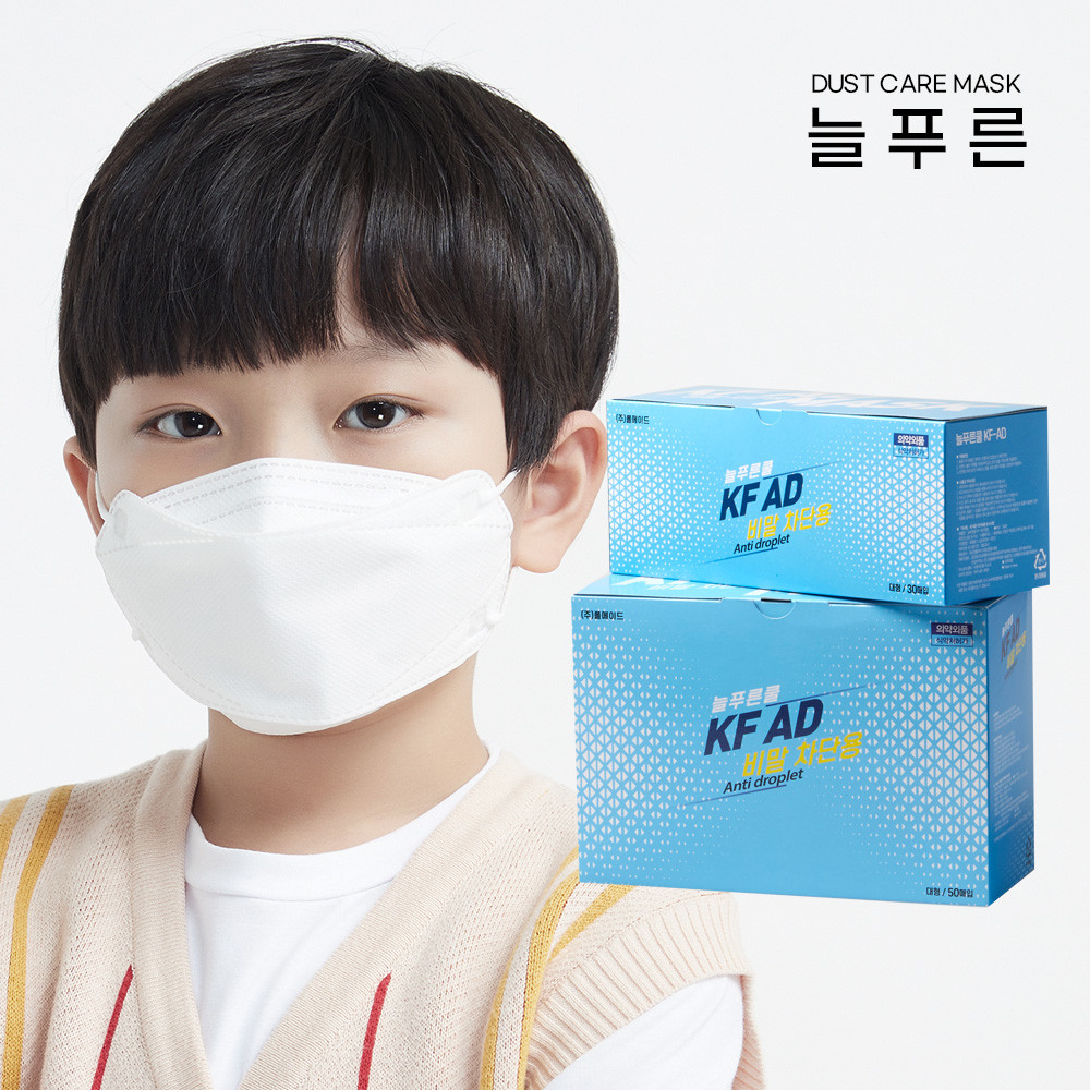 늘푸른 쿨 KF-AD 비말차단 마스크 50매 : 공간마디