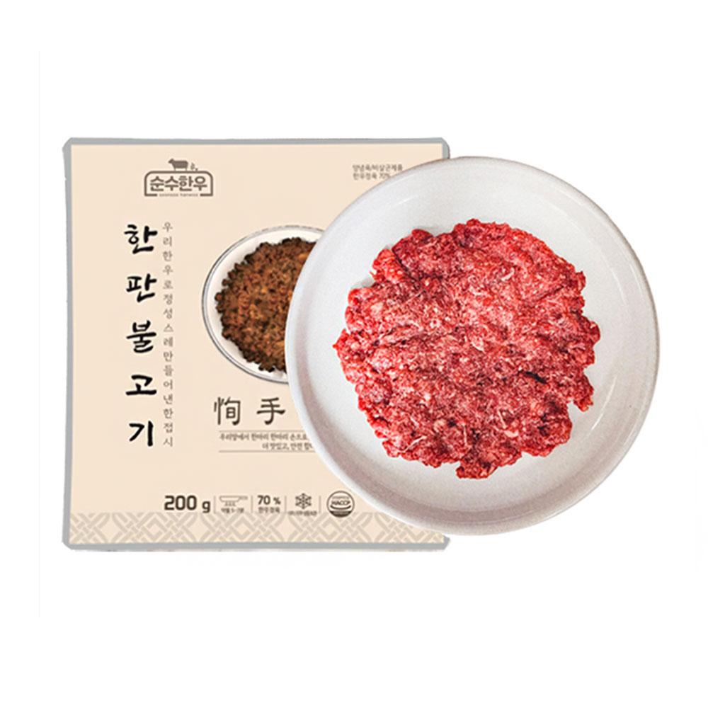 한우 1+ 등급 한판불고기 200g × 10 : 전남생산자협동조합