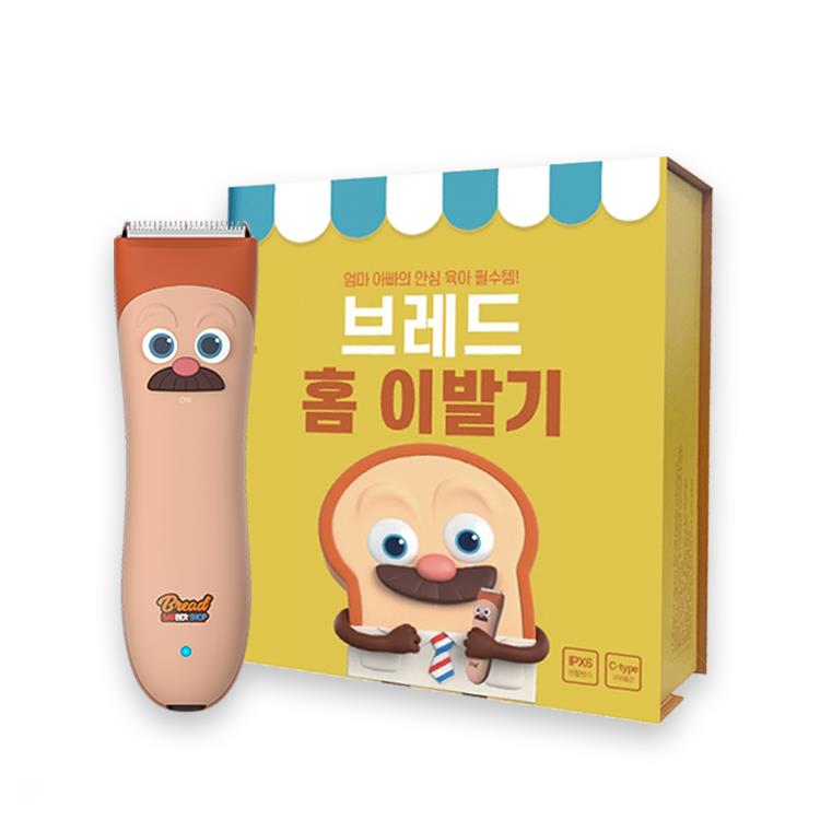 브레드이발소 홈이발기 올인원 세트(바리캉+미용가위+C타입충전기) Made in Korea : 굿데이 팜