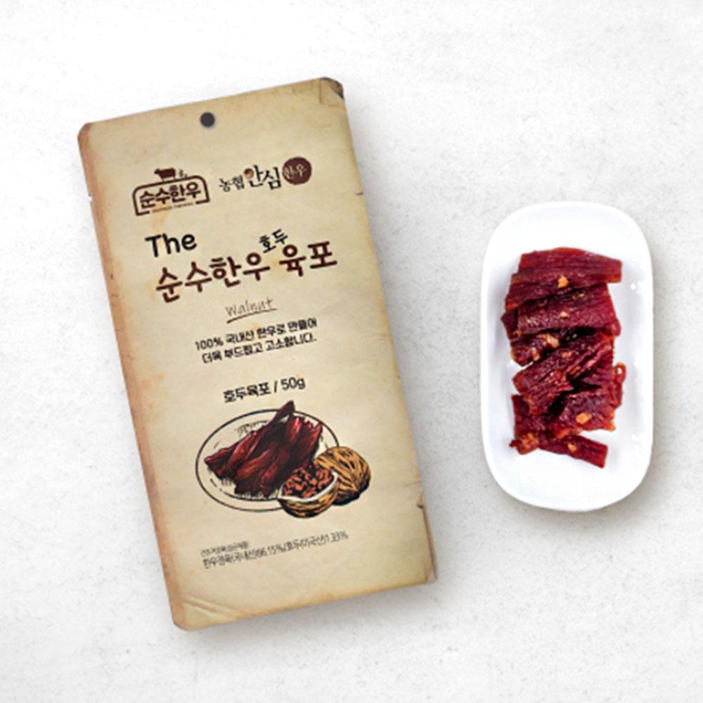 한우 1+ 등급 육포 50g × 5 : 전남생산자협동조합