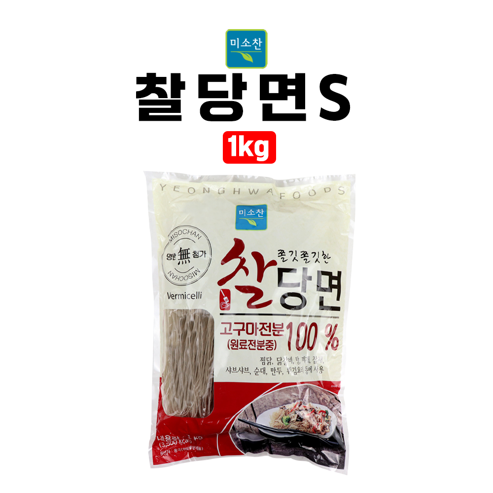 미소찬 찰 당면 1kg  업소용 대용량 사리 한식 잡채 중식 옛날 샤브샤브 찰당면 중국집 짬뽕 : 행운유통몰