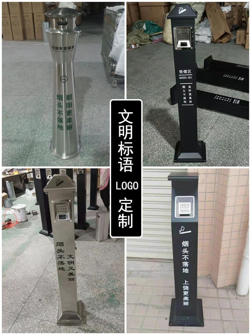 스탠드 재떨이 흡연구역 흡연실 옥상 술집 당구장 : 247CK 글로벌