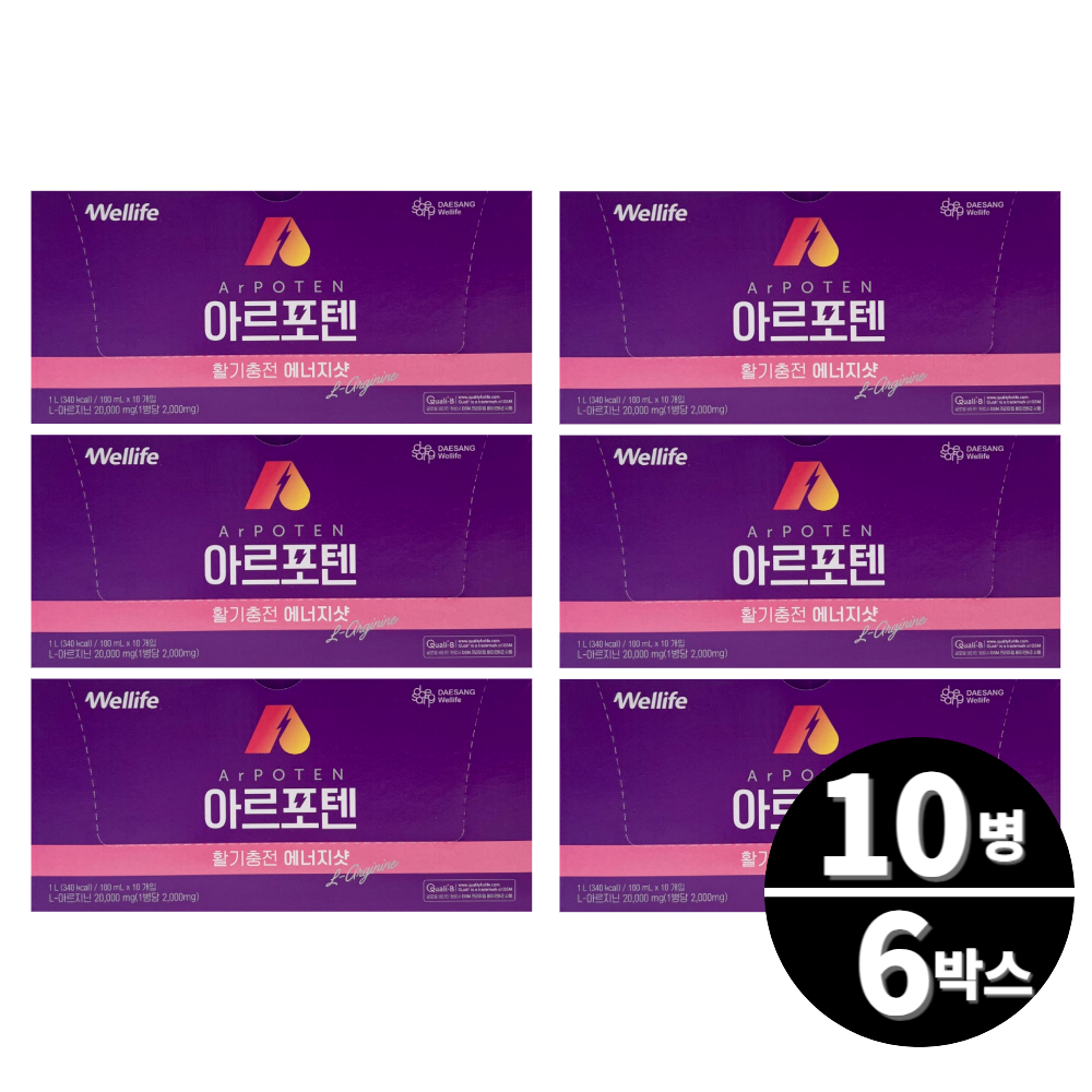 아르포텐 에너지샷 100ml 10병 6박스 : 리빙팩토리H