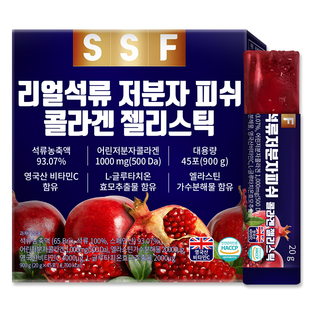 1박스 45포 대용량 리얼석류 어린 저분자 먹는 피쉬 콜라겐 500달톤 젤리 스틱 순수식품 : 마켓제이J