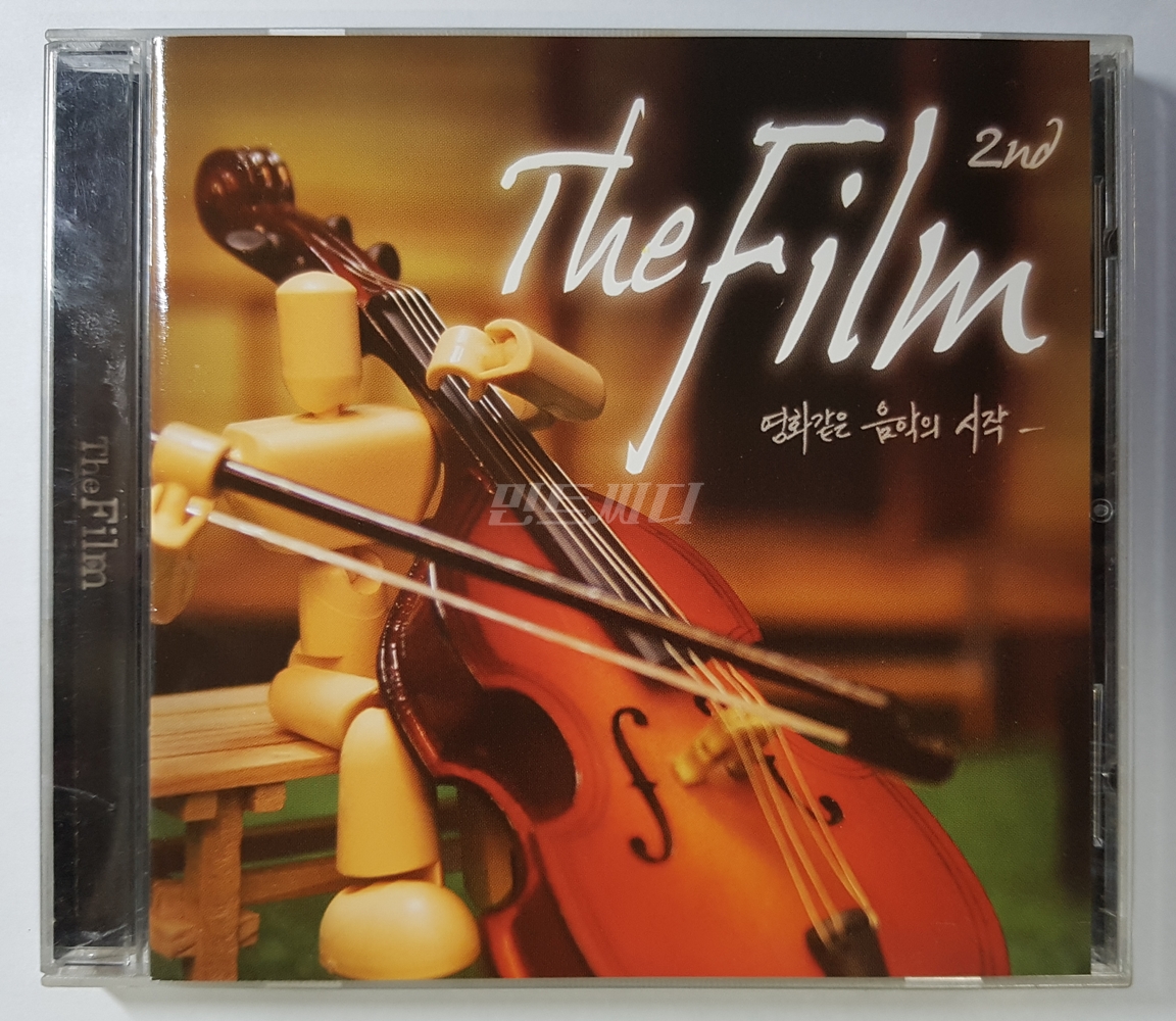 더 필름 (The Film) 2집 - 영화같은 음악의 시작 : 민트씨디