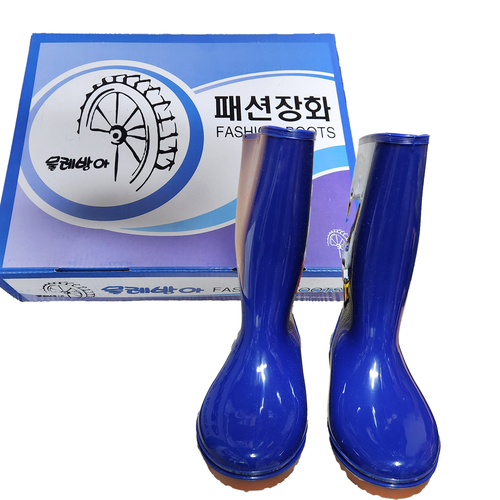 흑곰 패션장화 235mm 280mm, 300mm 갯벌 수산 방수 여성용, 남성용 : 나성상사몰