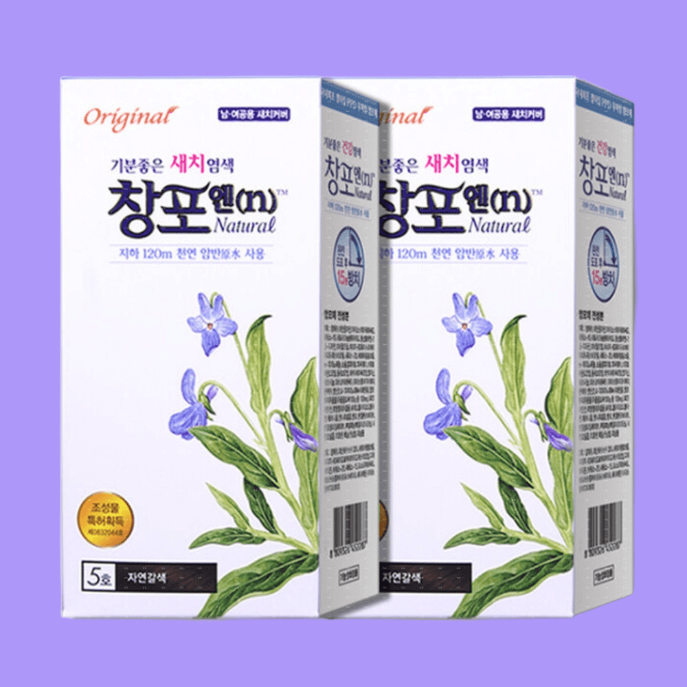 창포 염색약 창포엔 새치염색 대용량 5호 자연갈색 x 2개 : 썬더마트
