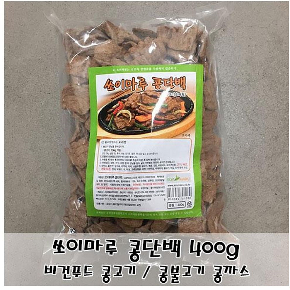 콩까스 비건푸드 콩고기 육고기대용 쏘이마루 콩단백 400g 콩고기요리 : SMART HANI