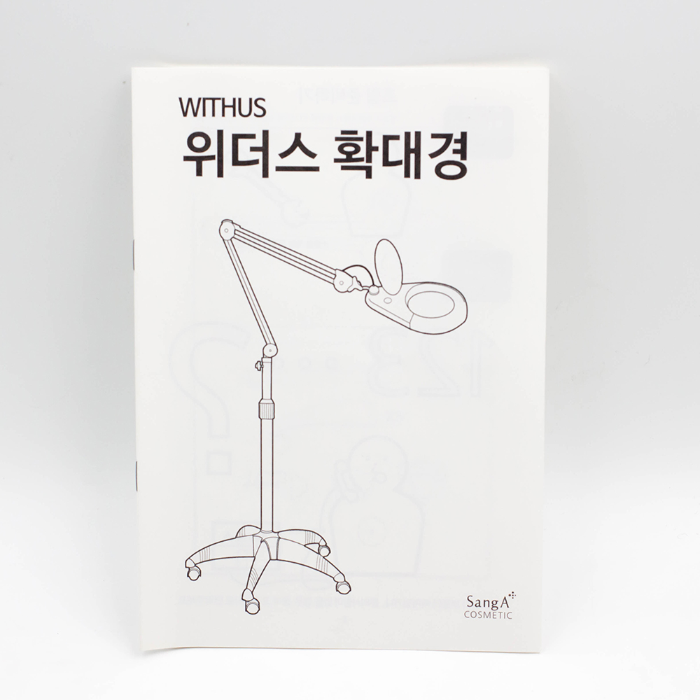 위더스 LED 확대경 T4 스탠드 확대경 속눈썹 반영구 확대기 정밀작업 : 뷰티난다