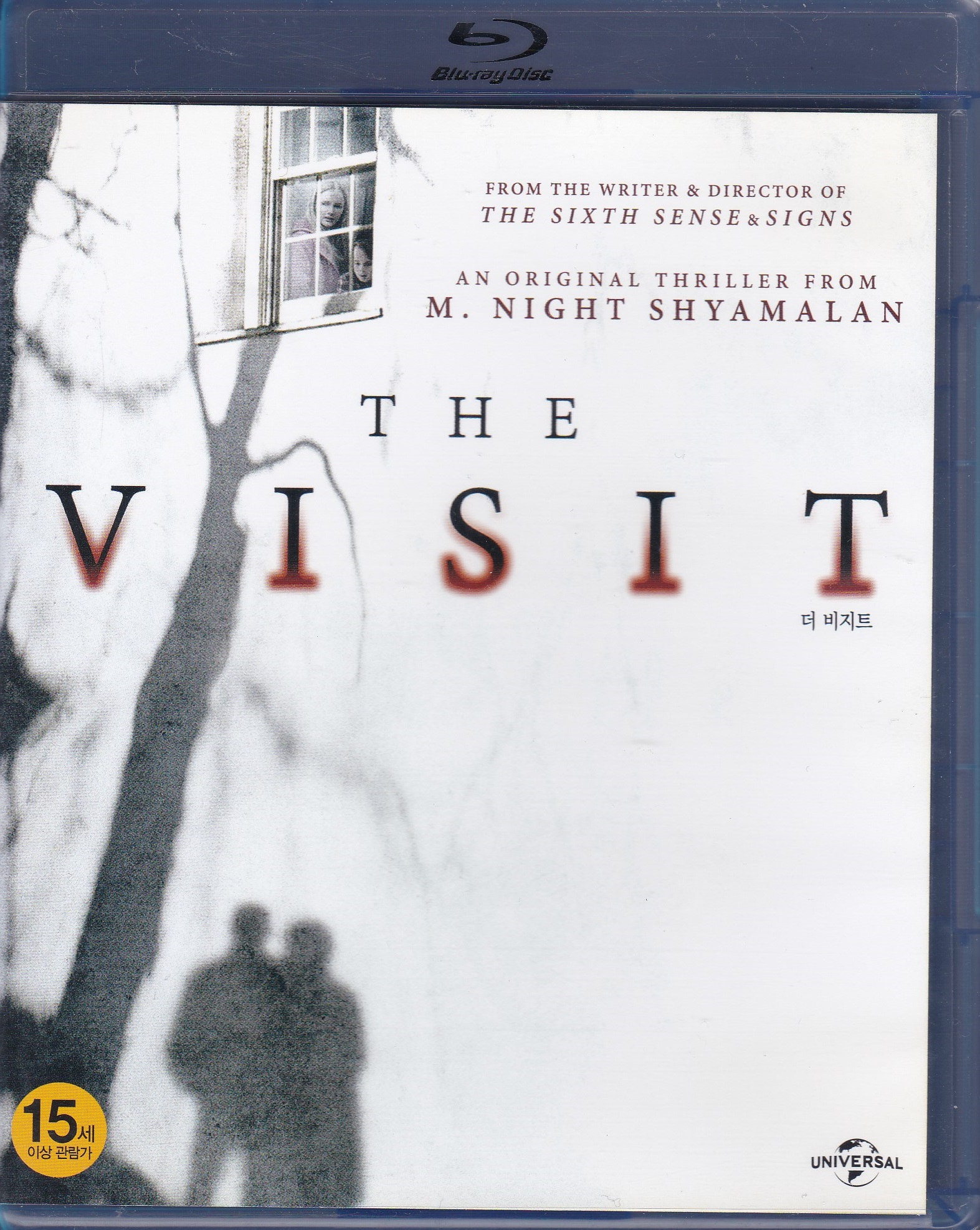 더 비지트 (The Visit) 블루레이 : 무드크리에이션