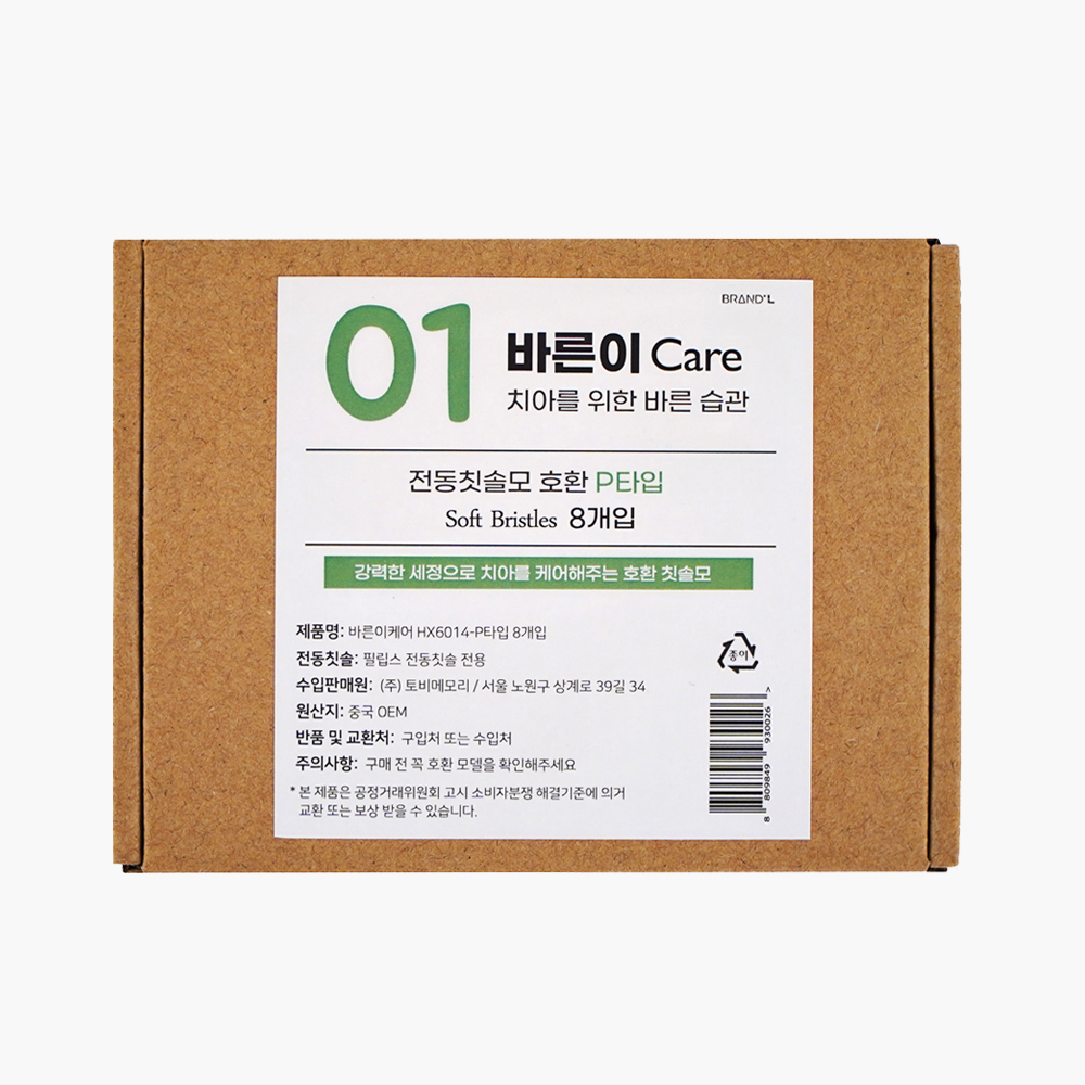 [호환] 바른이케어 필립스 전동칫솔모 리필모 8개입 HX6014 : 토비메모리