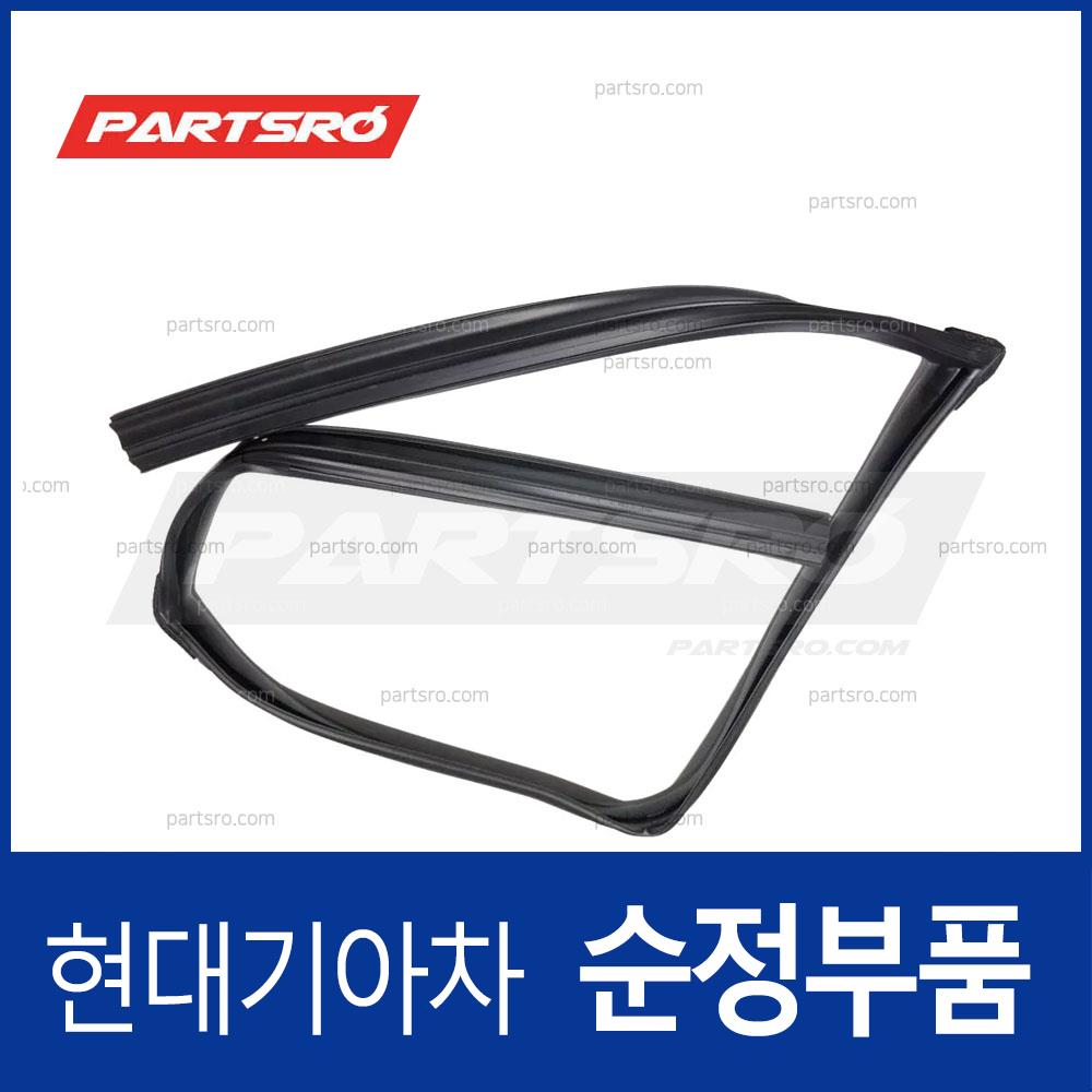 런-프론트 도어 윈도우 글래스 (825403K000) 쏘나타NF 현대모비스부품몰 : 주식회사 현대파츠로