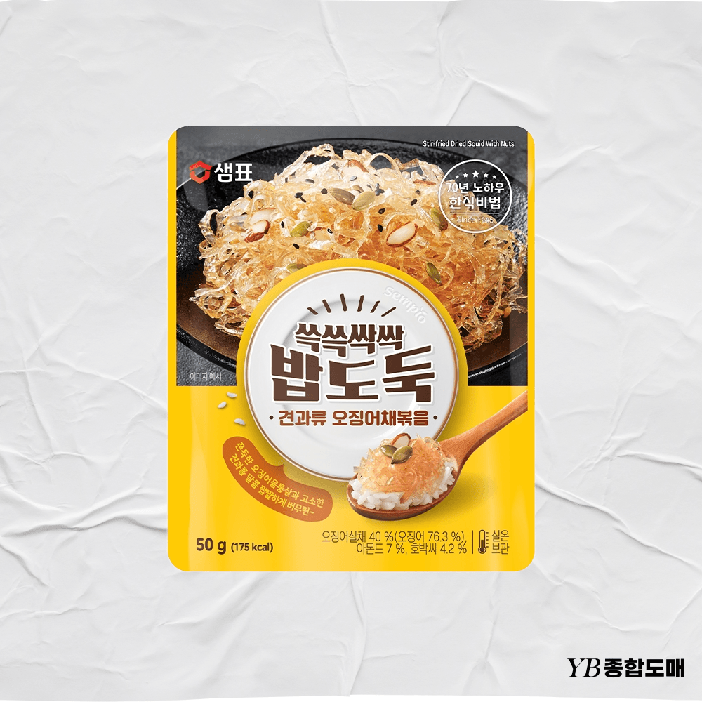 샘표 쓱쓱싹싹 밥도둑 견과류 오징어채볶음 밑반찬 50g 4개 : 영백종합도매