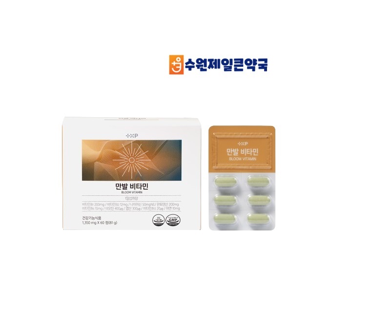 판시 케어 딜 비오틴1333% 함유 만발비타민 : 수원제일큰팜
