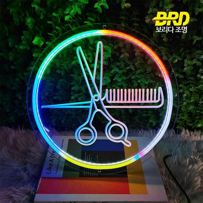 버자웨어 led 네온 사인 이발소 네온사인 헤어 간판 램프 가위모양 가위 미용실 헤어샵 싸인볼 조명 벽걸이 라이트 살롱 : 만물이마켓