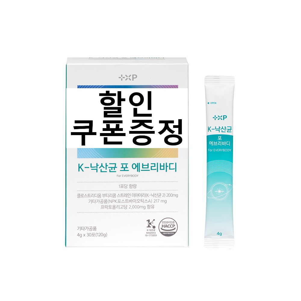 [약국유통] K 낙산균 포 에브리바디 1달분 30포  요구르트맛 비타민하우스 : TH헬스케어