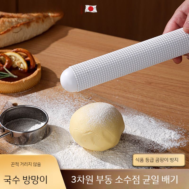 일본 베이킹 밀대 제과 도구 소형 홍두께 칼국수 두께 대추 롤링 : 동탄보부상