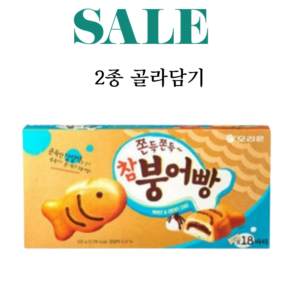 오리온 참붕어빵 18p 522g 대용량 붕어빵 : 우리마트몰