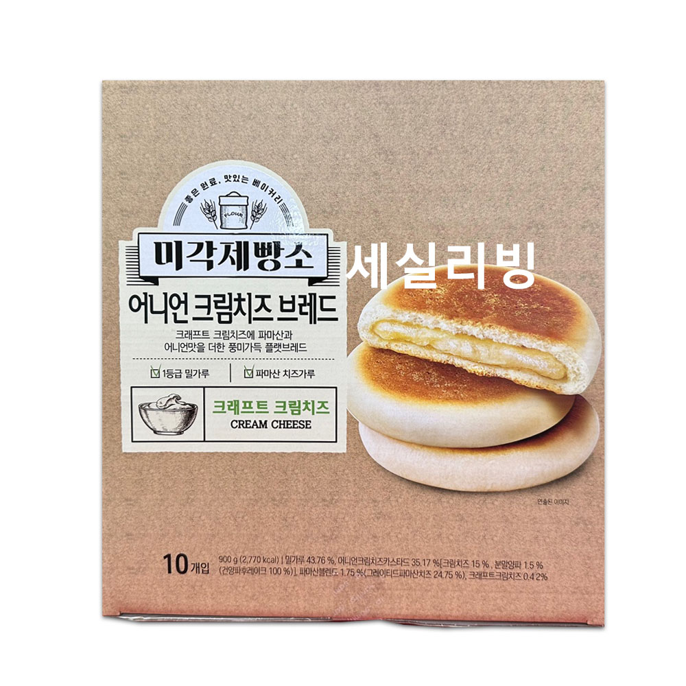 [코스트코]미각제빵소 어니언크림치즈브레드 90Gx10 : 세실리빙