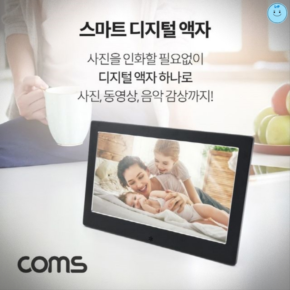 10형 스마트 디지털 동영상 포토액자 액자 사진 전자액자 시계 달력 : 굿쇼핑온
