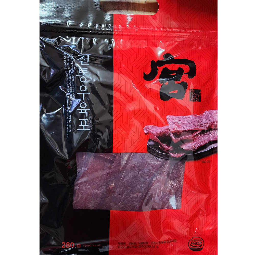궁 쇠고기 육포 280g 코스트코 : 뉴포유마트