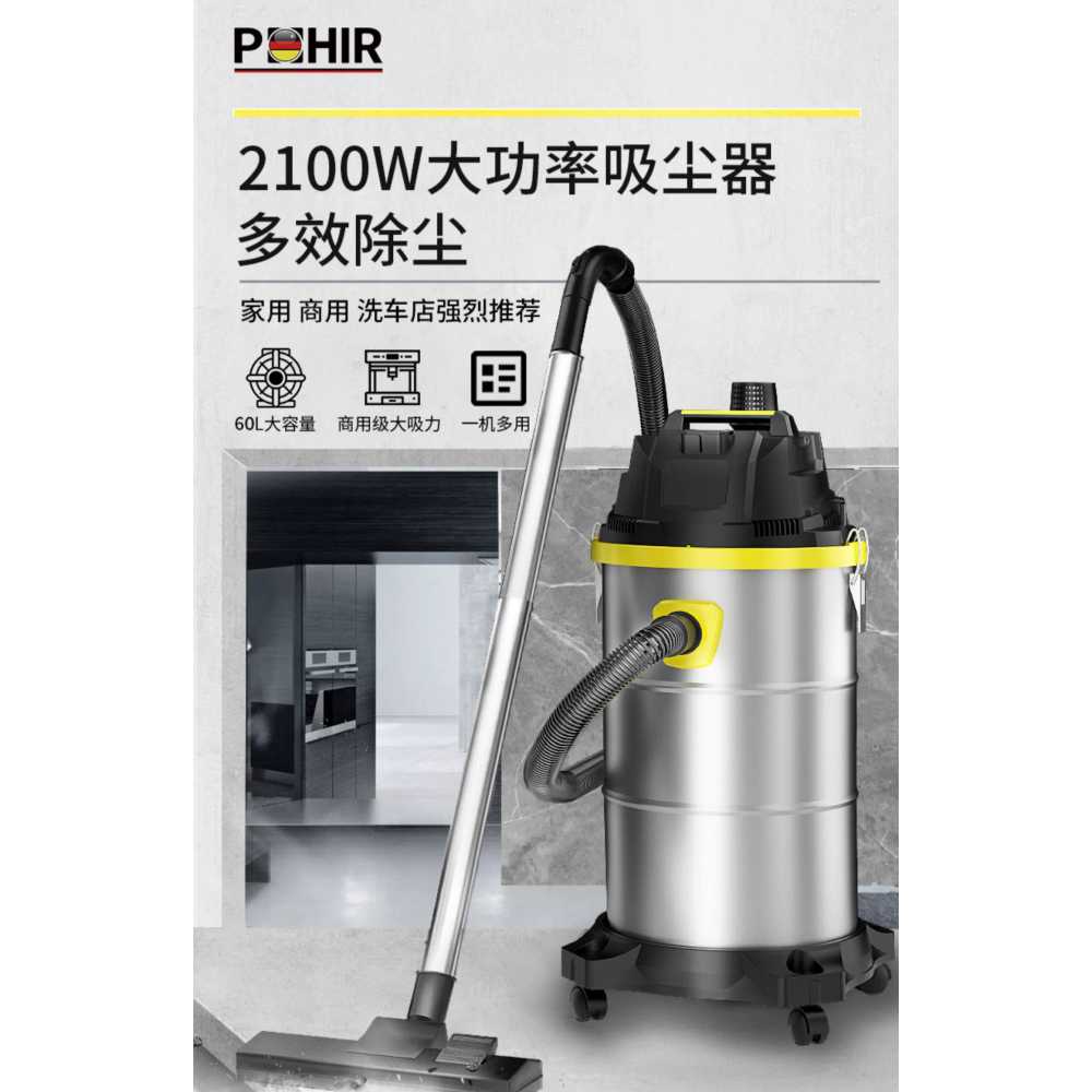 차량용 청소기 세차장 정비소 9800w 강력한 흡입력 : 빛나친구
