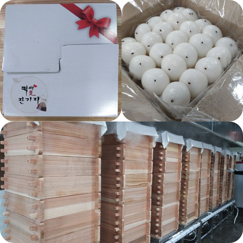 떡애잔기지, 발효떡, 기정떡, 잔기지떡, 술떡,양산떡집,잔기지,떡애 : 떡애잔기지
