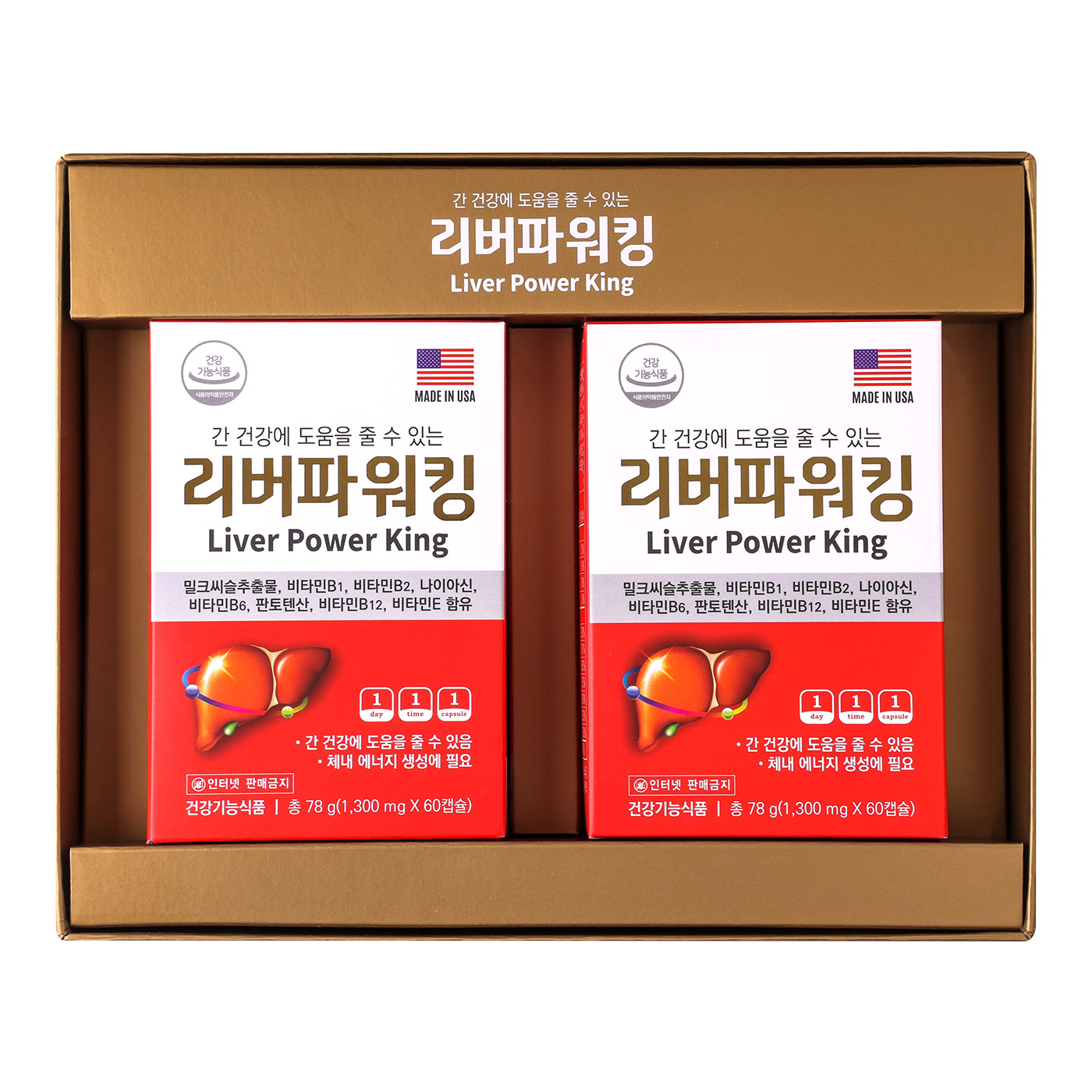 리버파워킹 밀크씨슬 60C x 2개 총120캡슐 4개월분 쇠뜨기풀 : 제이헬스