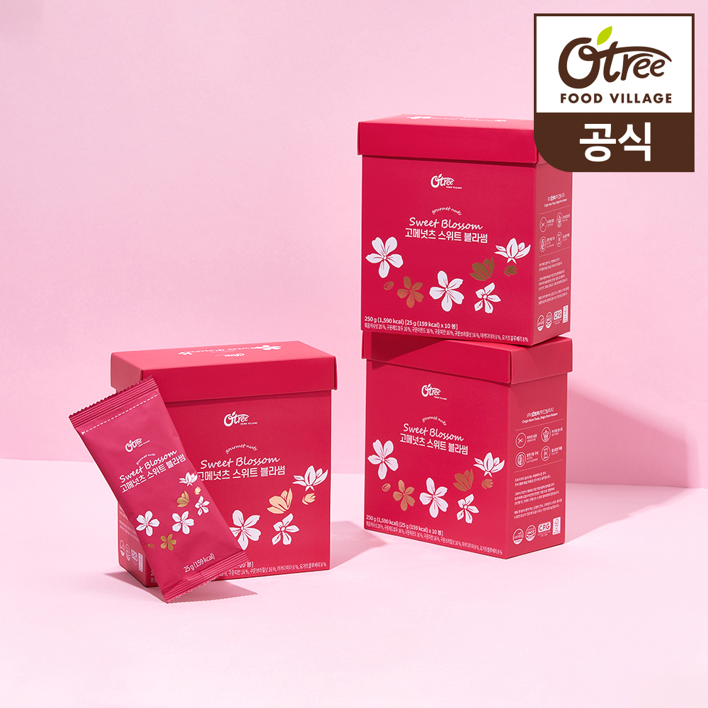 오트리 고메넛츠 스위트블라썸 25g 90입 (쇼핑백 1장) (일반호두) : 오트리푸드빌리지